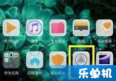 怎么保存华为电脑锁屏(如何保存华为电脑锁屏) 怎么保存华为电脑锁屏(如何保存华为电脑锁屏)