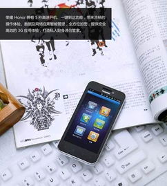 华为honor怎么链接电脑(华为Honor手机如何轻松链接电脑，详细步骤与操作指南)