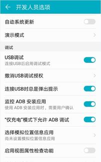 华为怎么用电脑升级系统(华为电脑系统升级指南，轻松掌握升级流程)