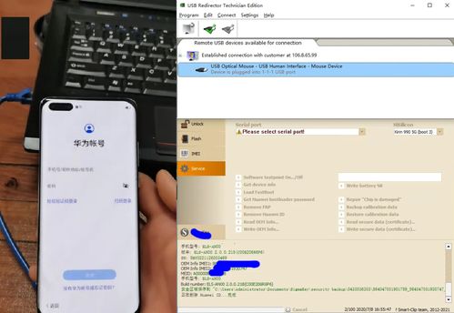 华为电脑怎么变更账户密码(华为电脑账户密码变更详解)