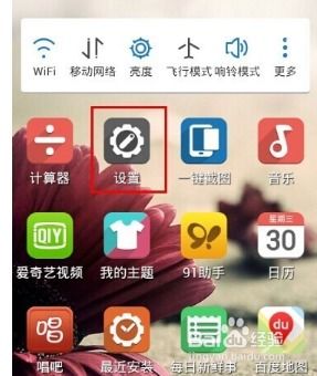 华为电脑怎么设置不灭屏(华为电脑如何设置不灭屏—详细教程) 华为电脑怎么设置不灭屏(华为电脑如何设置不灭屏—详细教程)