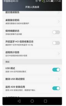 华为手机usb怎么连不上电脑(华为手机USB连接电脑问题的解决方案) 华为手机usb怎么连不上电脑(华为手机USB连接电脑问题的解决方案)