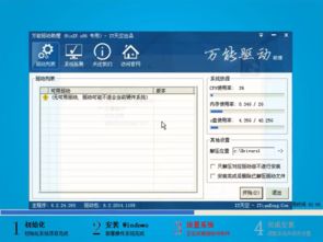华为系统电脑怎么装桌面(华为系统电脑桌面安装全攻略) 华为系统电脑怎么装桌面(华为系统电脑桌面安装全攻略)