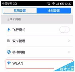 华为的电脑音频怎么倍速(华为电脑音频倍速设置详解)