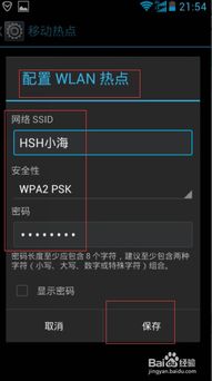 华为的电脑怎么连热点(华为电脑如何连接热点—详细步骤解析)