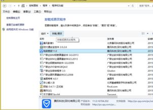 华为电脑怎么把表格卸载(华为电脑卸载表格软件的操作步骤详解) 华为电脑怎么把表格卸载(华为电脑卸载表格软件的操作步骤详解)