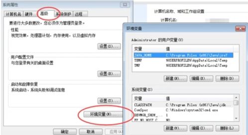 华为电脑怎么修改截图按键(华为电脑修改截图按键的步骤详解)
