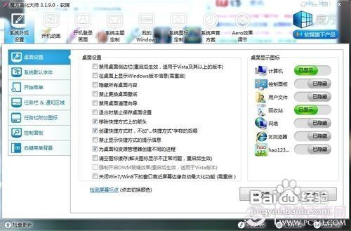 国产华为电脑字体怎么安装(华为电脑上如何安装国产字体)