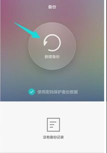 怎么打开华为电脑的密码(华为电脑密码重置与打开方法详解) 怎么打开华为电脑的密码(华为电脑密码重置与打开方法详解)