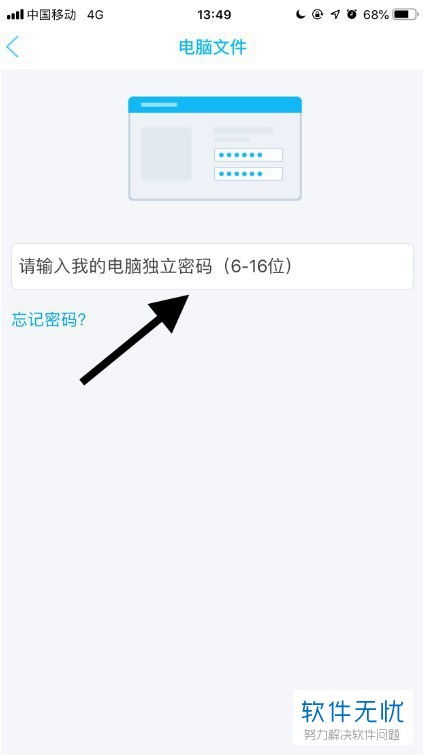 华为电脑怎么看定位(华为电脑定位功能的使用与查看方法) 华为电脑怎么看定位(华为电脑定位功能的使用与查看方法)