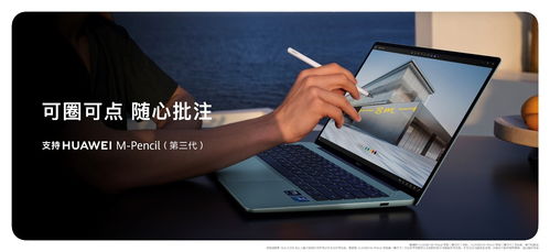 前端用华为电脑怎么打字(华为电脑前端打字体验详解) 前端用华为电脑怎么打字(华为电脑前端打字体验详解)