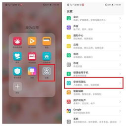 华为怎么设置电脑双系统(华为电脑双系统设置的详细指南) 华为怎么设置电脑双系统(华为电脑双系统设置的详细指南)