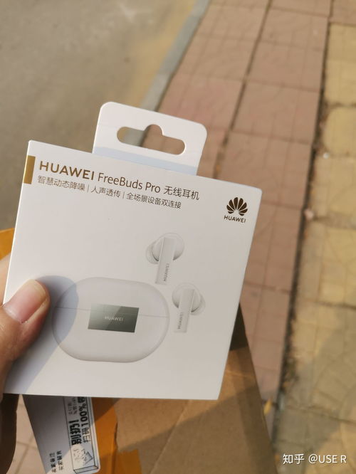 华为airpods怎么连接电脑(华为AirPods连接电脑—简单几步实现无线音频体验) 华为airpods怎么连接电脑(华为AirPods连接电脑—简单几步实现无线音频体验)