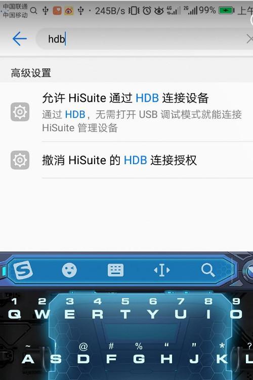 华为云电脑怎么用usb(华为云电脑使用USB接口的操作指南) 华为云电脑怎么用usb(华为云电脑使用USB接口的操作指南)