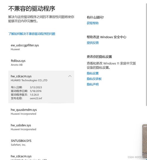 华为电脑管家怎么加头像(华为电脑管家如何添加头像—详细操作指南) 华为电脑管家怎么加头像(华为电脑管家如何添加头像—详细操作指南)
