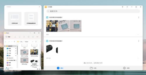 华为怎么用电脑下载应用(华为电脑下载应用的详细步骤指南) 华为怎么用电脑下载应用(华为电脑下载应用的详细步骤指南)