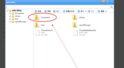 华为电脑word文件怎么保存(华为电脑Word文件保存详解) 华为电脑word文件怎么保存(华为电脑Word文件保存详解)