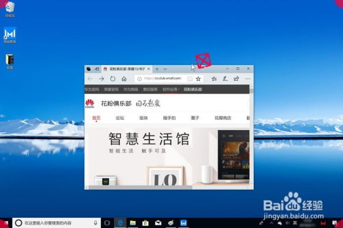 华为电脑qq怎么竖屏(华为电脑QQ竖屏操作指南) 华为电脑qq怎么竖屏(华为电脑QQ竖屏操作指南)
