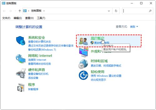 华为创建电脑账户怎么操作(华为创建电脑账户的操作步骤详解) 华为创建电脑账户怎么操作(华为创建电脑账户的操作步骤详解)
