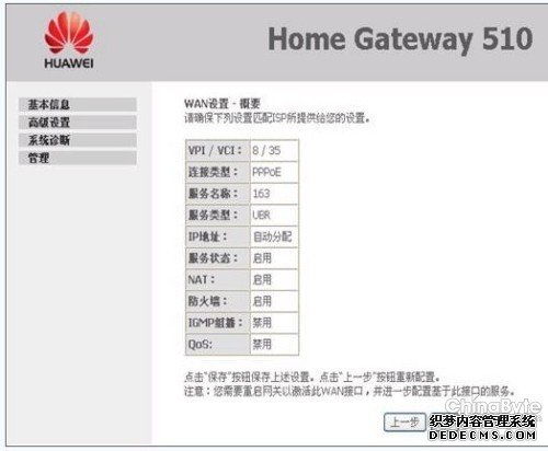 华为电脑储存条怎么调(华为电脑储存条调整与优化指南) 华为电脑储存条怎么调(华为电脑储存条调整与优化指南)