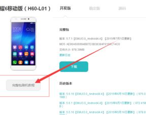 华为新电脑主页怎么关(华为新电脑主页关闭方法详解) 华为新电脑主页怎么关(华为新电脑主页关闭方法详解)
