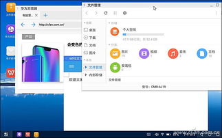 华为电脑怎么下瞩目会议(华为电脑如何轻松下载瞩目会议—一步步指导操作)