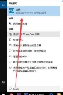 华为怎么同屏到电脑(华为多屏互动,如何实现手机与电脑的同屏操作) 华为怎么同屏到电脑(华为多屏互动,如何实现手机与电脑的同屏操作)