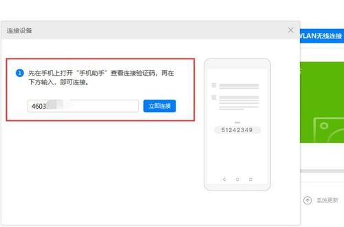 电脑怎么打开华为手机助手(电脑如何打开华为手机助手—一步步操作指南)