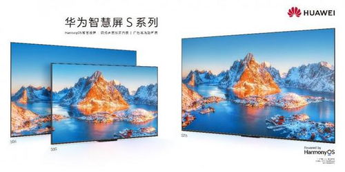华为s系列电脑怎么选(华为S系列电脑选购指南) 华为s系列电脑怎么选(华为S系列电脑选购指南)