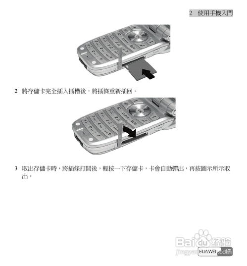 电脑音响无线华为怎么用(华为电脑无线音响使用指南) 电脑音响无线华为怎么用(华为电脑无线音响使用指南)