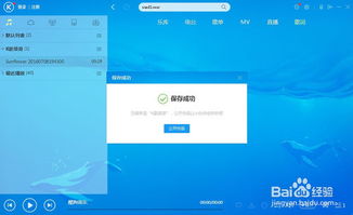 华为电脑怎么安装酷狗(华为电脑安装酷狗音乐的详细步骤指南) 华为电脑怎么安装酷狗(华为电脑安装酷狗音乐的详细步骤指南)