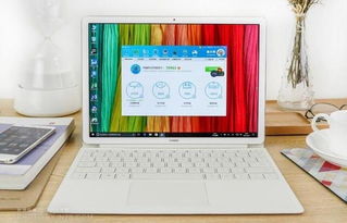 华为电脑matebooke怎么卸载软件(华为MateBook E电脑软件卸载指南) 华为电脑matebooke怎么卸载软件(华为MateBook E电脑软件卸载指南)