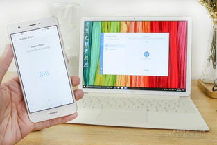 华为电脑怎么打开huawei share(华为电脑如何打开Huawei Share功能) 华为电脑怎么打开huawei share(华为电脑如何打开Huawei Share功能)