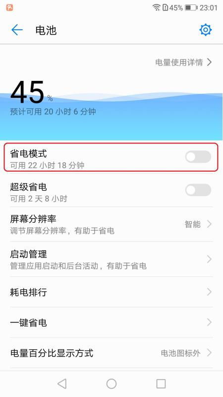 华为电脑怎么更正日期(华为电脑日期设置与更正指南) 华为电脑怎么更正日期(华为电脑日期设置与更正指南)