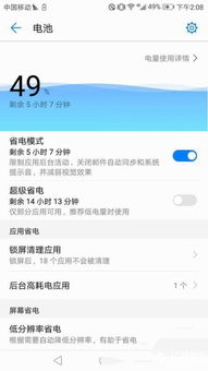 华为电脑怎么更正日期(华为电脑日期设置与更正指南) 华为电脑怎么更正日期(华为电脑日期设置与更正指南)