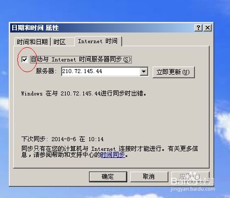 华为电脑怎么更正日期(华为电脑日期设置与更正指南) 华为电脑怎么更正日期(华为电脑日期设置与更正指南)