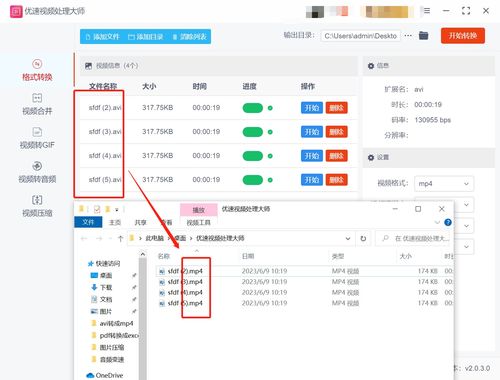 转格式怎么转华为电脑(华为电脑转格式转换详解,轻松应对各种文件格式需求) 转格式怎么转华为电脑(华为电脑转格式转换详解,轻松应对各种文件格式需求)