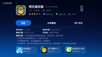 华为电脑投影程序怎么用(华为电脑投影程序使用指南) 华为电脑投影程序怎么用(华为电脑投影程序使用指南)