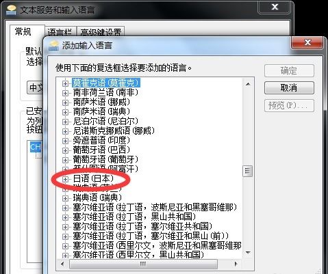 华为电脑怎么设日语输入(华为电脑设置日语输入,轻松实现跨语言无障碍输入) 华为电脑怎么设日语输入(华为电脑设置日语输入,轻松实现跨语言无障碍输入)