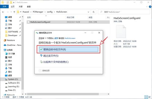 华为电脑管家怎么修复word(华为电脑管家如何修复Word文档问题解析) 华为电脑管家怎么修复word(华为电脑管家如何修复Word文档问题解析)
