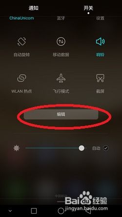 华为电脑录屏怎么开机(华为电脑录屏功能使用指南,如何开机进行屏幕录制) 华为电脑录屏怎么开机(华为电脑录屏功能使用指南,如何开机进行屏幕录制)