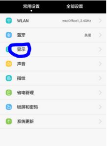 华为电脑怎么换屏保图片(华为电脑更换屏保图片的详细步骤指南) 华为电脑怎么换屏保图片(华为电脑更换屏保图片的详细步骤指南)