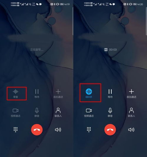 华为电脑怎么调内置录音(华为电脑内置录音功能调整指南)