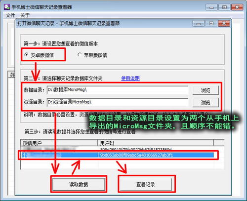 华为电脑工作记录怎么查(华为电脑工作记录查询方法与相关功能解析) 华为电脑工作记录怎么查(华为电脑工作记录查询方法与相关功能解析)