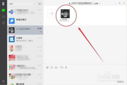 华为备注怎么同步到电脑(华为备注同步到电脑的详细步骤指南)
