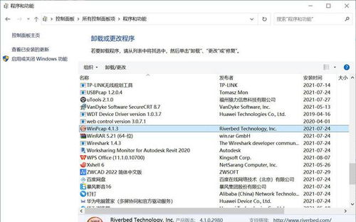 华为电脑怎么查验配置表(华为电脑配置表查验指南) 华为电脑怎么查验配置表(华为电脑配置表查验指南)