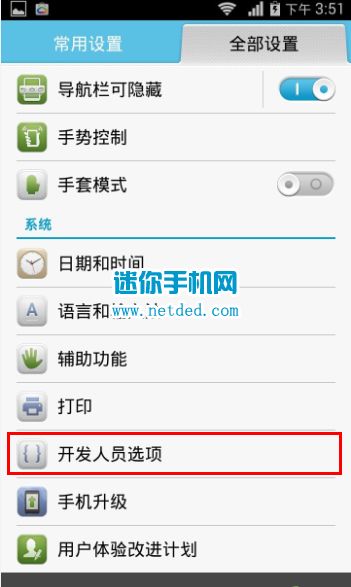 华为电脑怎么开屏保功能(华为电脑如何开启屏保功能) 华为电脑怎么开屏保功能(华为电脑如何开启屏保功能)