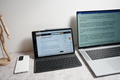 电脑华为手机平板怎么连接(电脑、华为手机、平板如何连接,科技与生活的无缝对接) 电脑华为手机平板怎么连接(电脑、华为手机、平板如何连接,科技与生活的无缝对接)