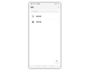 华为电脑怎么换小组件(华为电脑小组件更换指南) 华为电脑怎么换小组件(华为电脑小组件更换指南)