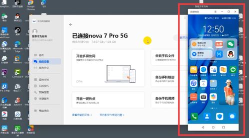 华为电脑搜索栏怎么关(华为电脑搜索栏关闭方法详解) 华为电脑搜索栏怎么关(华为电脑搜索栏关闭方法详解)